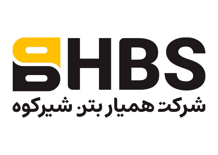 دانلود لوگو همیار بتن شیرکوه