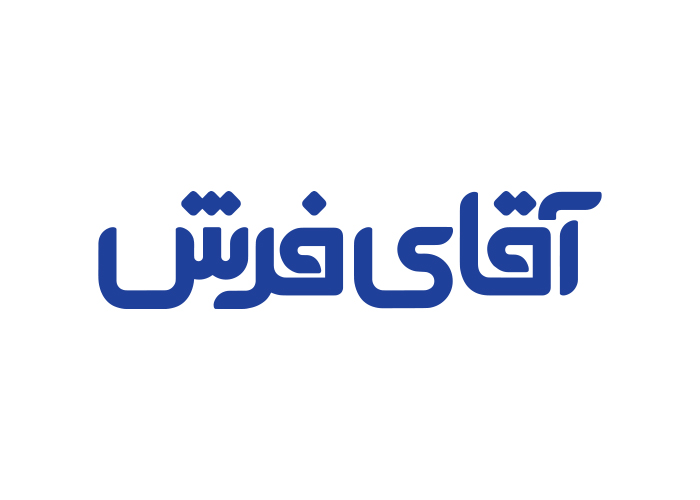 دانلود لوگو آقای فرش