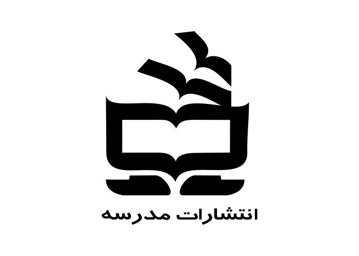 دانلود لوگو انتشارات مدرسه