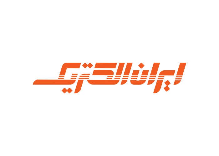 دانلود لوگو ایران الکتریک