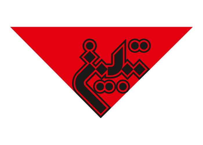 دانلود لوگو نشریه تبلیغ