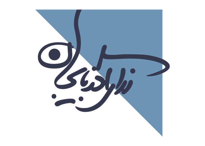 دانلود لوگو ندای آذربایجان