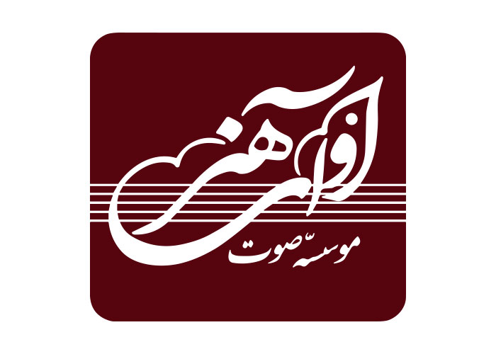 دانلود لوگو موسسه صوت آوای هنر