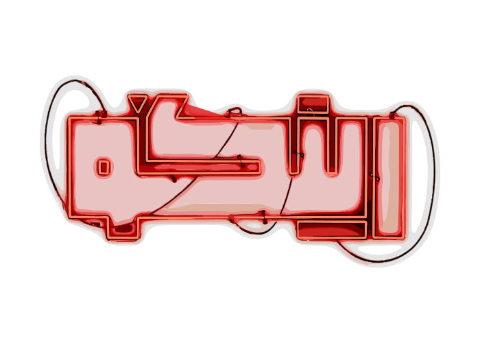دانلود لوگو مسابقه رینگو