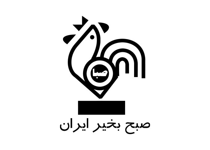 دانلود لوگو برنامه صبح بخیر ایران