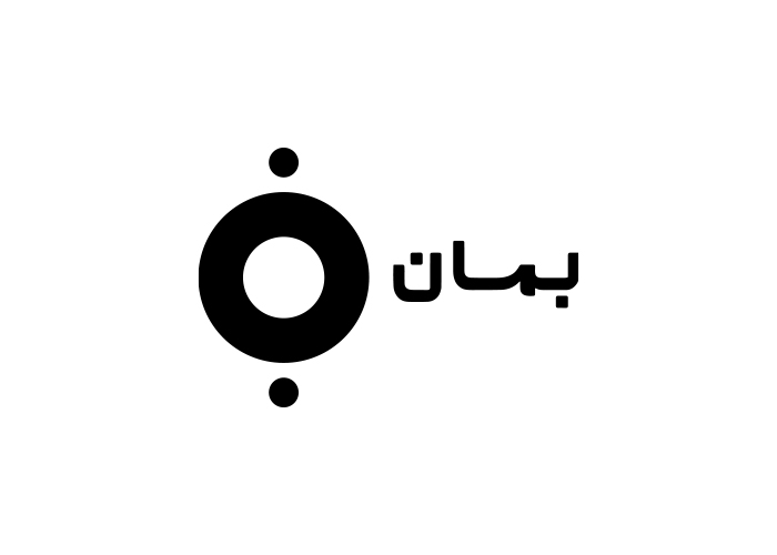 دانلود لوگو بمان