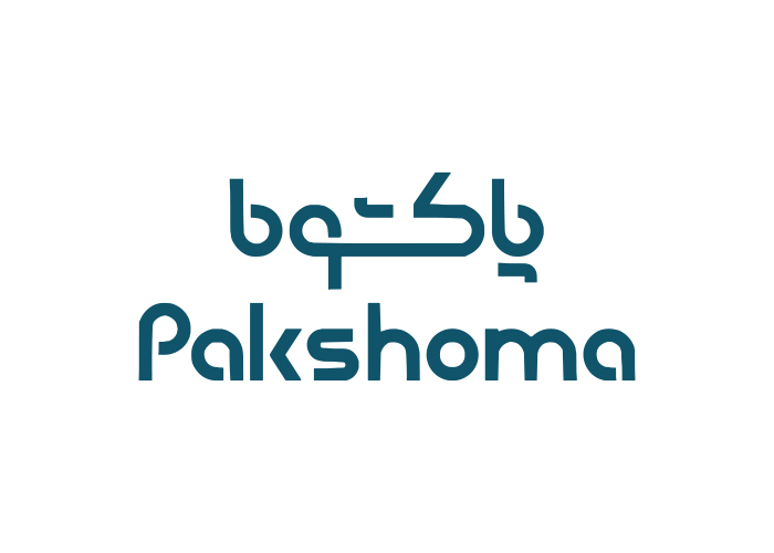 دانلود لوگو پاکشوما