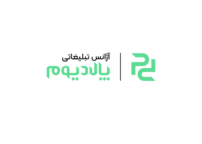 دانلود لوگو آژانس تبلیغاتی پالادیوم