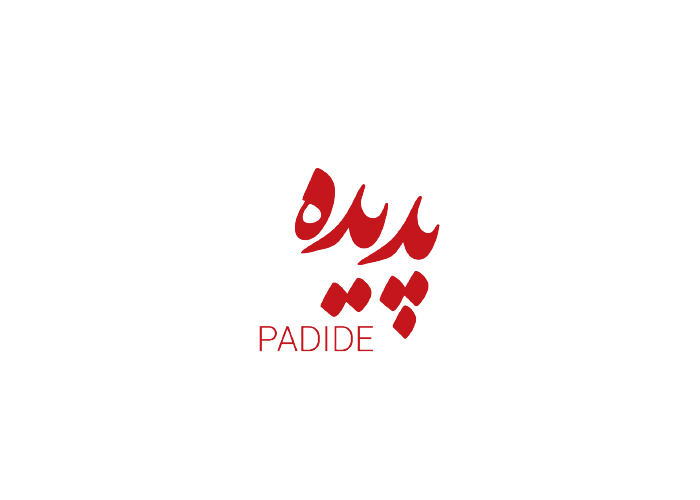 دانلود لوگو پدیده