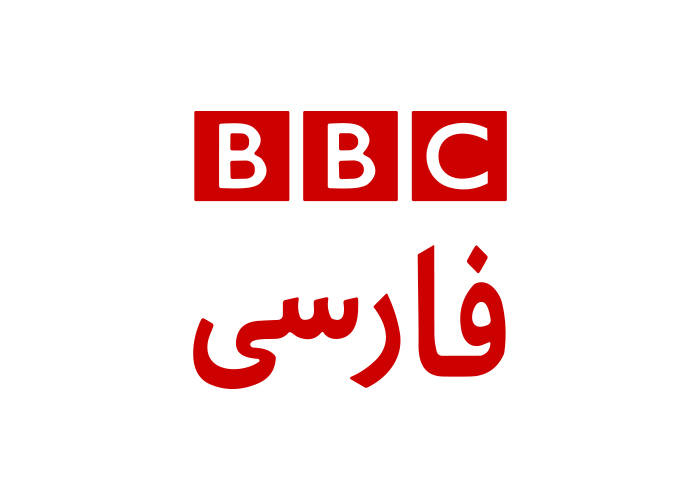 دانلود لوگو بی بی سی