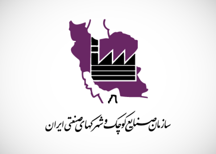 دانلود لوگو سازمان صنایع کوچک و شهرک‌های صنعتی ایران