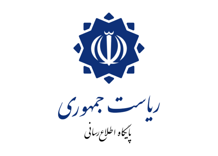 دانلود لوگو پایگاه اطلاع رسانی ریاست جمهوری