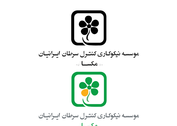 دانلود لوگو سامانه مکسا