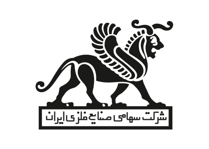 دانلود لوگو شرکت سهامی صنایع فلزی ایران