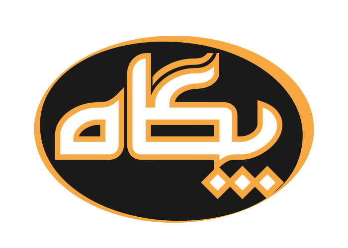 دانلود لوگو ماهنامه پگاه حوزه
