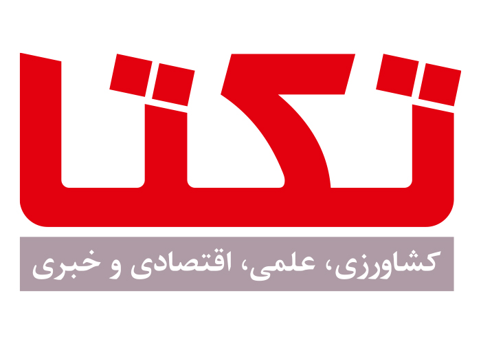دانلود لوگو ماهنامه کشاورزی تکتا