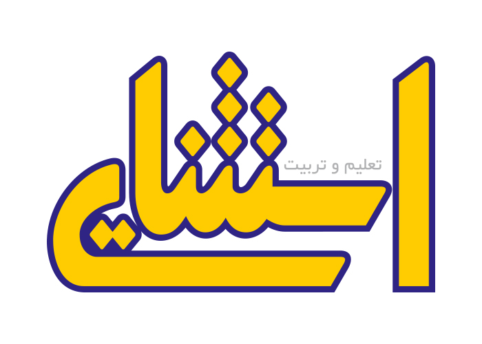 دانلود لوگو مجله تعلیم و تربیت استثنایی