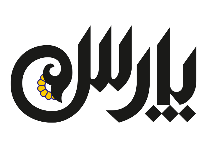 دانلود لوگو هفته نامه پارس