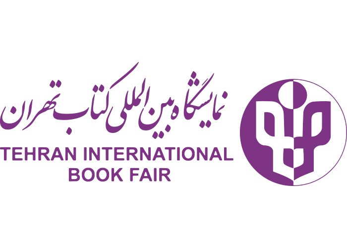 دانلود لوگو نمایشگاه بین‌المللی کتاب تهران