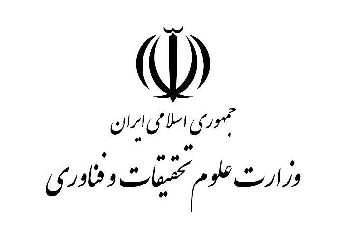 دانلود لوگو وزارت علوم تحقیقات و فناوری
