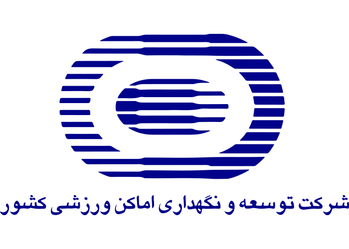 دانلود لوگو شرکت توسعه و نگهداری اماکن ورزشی