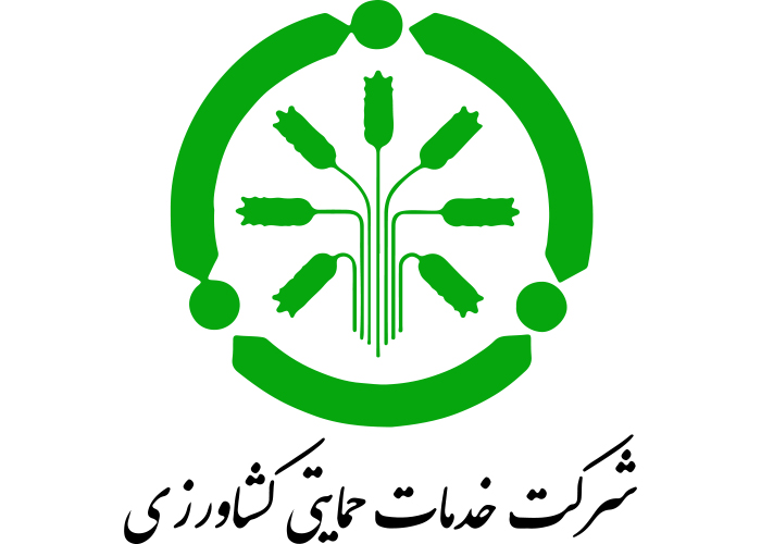 دانلود لوگو شرکت خدمات حمایتی کشاورزی