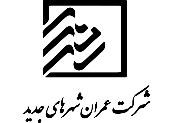 دانلود لوگو شرکت عمران شهرهای جدید