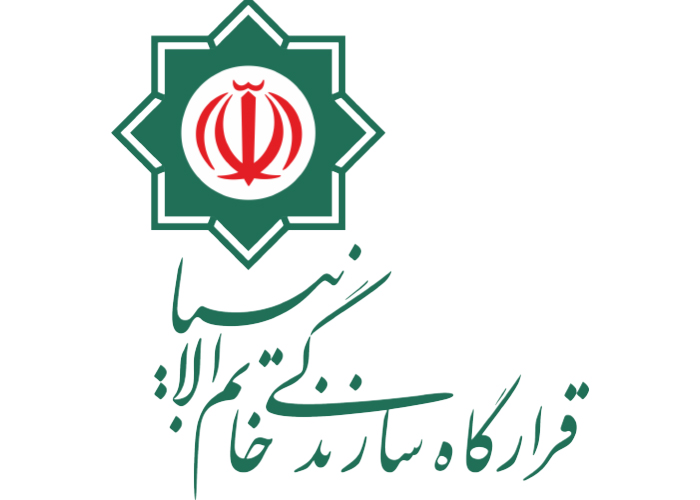 دانلود لوگو قرارگاه سازندگی خاتم الانبیا