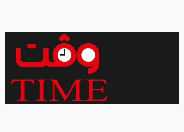 دانلود لوگو هفته نامه وقت