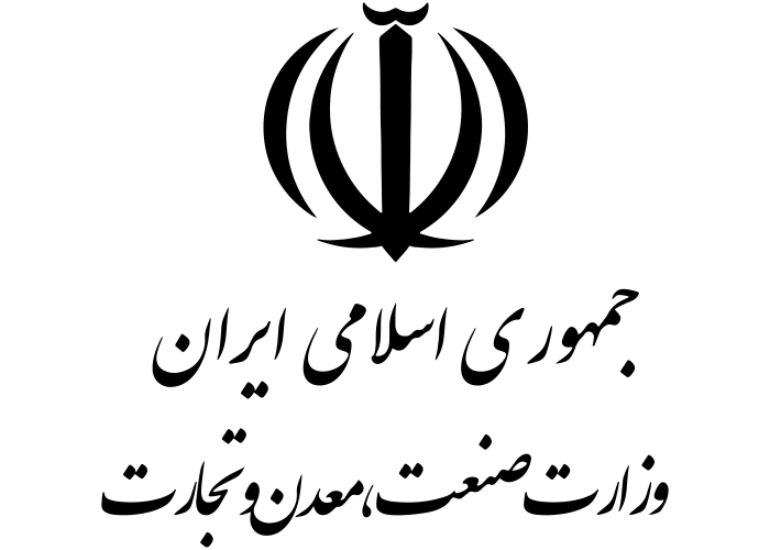 دانلود لوگو وزارت صنعت، معدن و تجارت