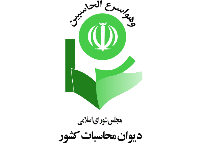 دانلود لوگو دیوان محاسبات کشور