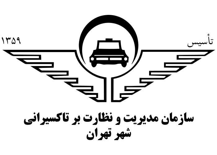 دانلود لوگو سازمان تاکسیرانی تهران