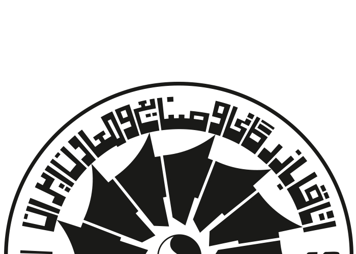 دانلود لوگو اتاق بازرگانی ایران
