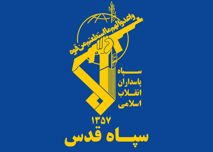 دانلود لوگو پرچم سپاه قدس