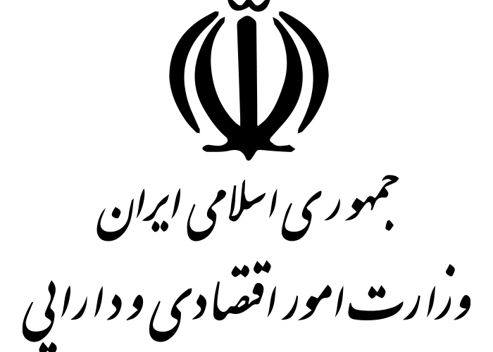 دانلود لوگو وزارت امور اقتصادی و دارایی