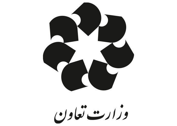 دانلود لوگو وزارت تعاون