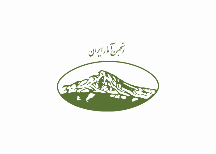 دانلود لوگو انجمن آمار ایران