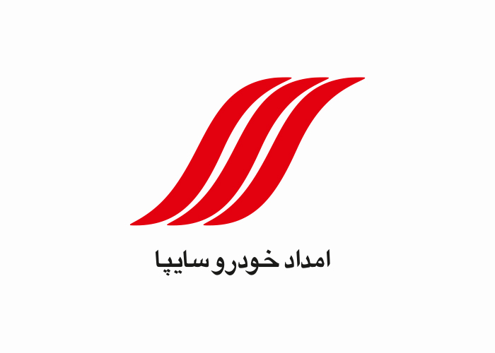 دانلود لوگو امداد خودرو سایپا