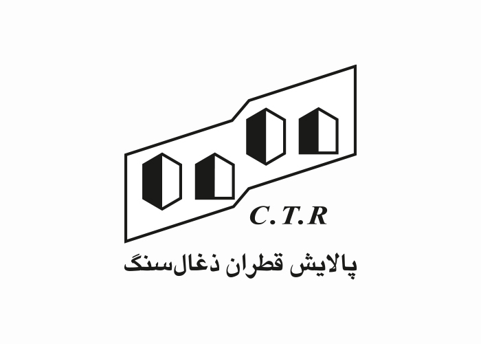 دانلود لوگو پالایش قطران ذغال سنگ