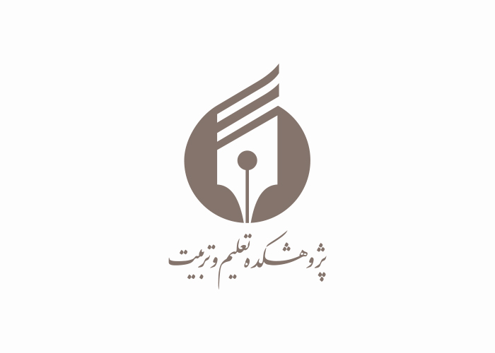 دانلود لوگو پژوهشکده تعلیم و تربیت