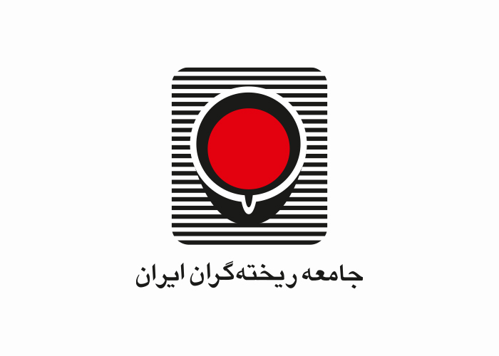 دانلود لوگو جامعه ریخته گران ایران