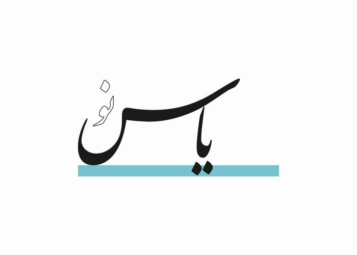 دانلود لوگو روزنامه یاس نو