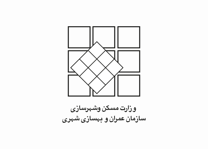 دانلود لوگو سازمان عمران و بهسازی شهری