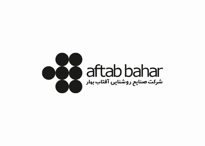 دانلود لوگو شرکت آفتاب بهار