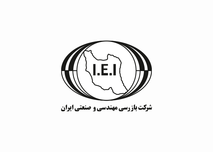 دانلود لوگو شرکت بازرسی مهندسی و صنعتی ایران