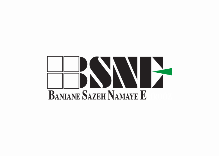 دانلود لوگو شرکت بانیان سازه نمای امروز