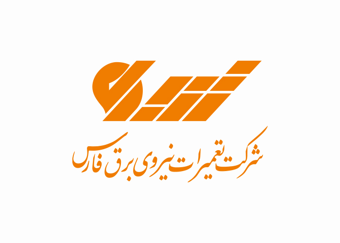 دانلود لوگو شرکت تعمیرات نیروی برق فارس