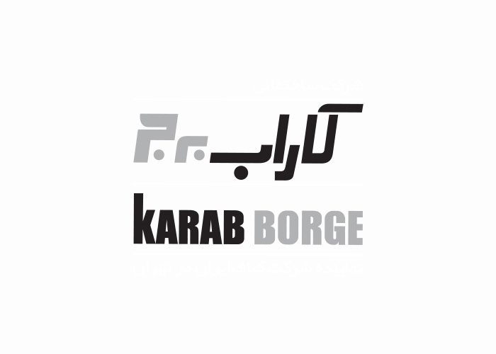 دانلود لوگو شرکت ساختمانی کاراب برج