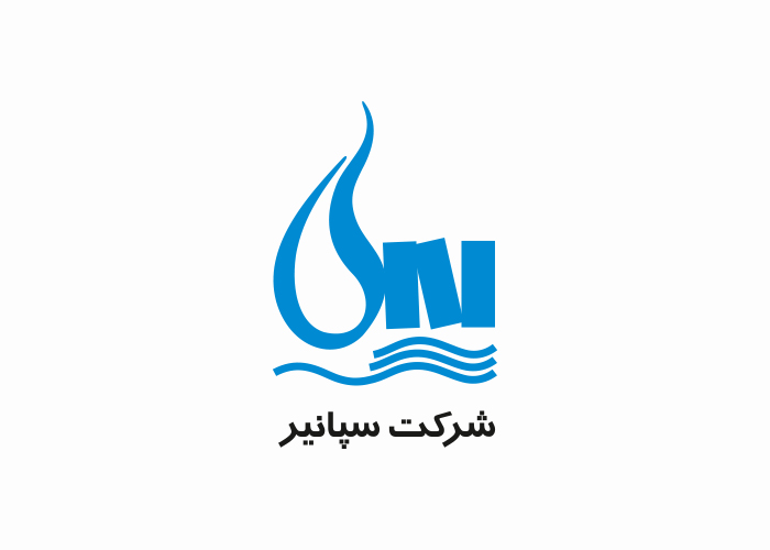 دانلود لوگو شرکت سپانیر