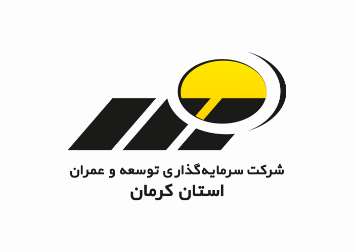 دانلود لوگو شرکت سرمایه گذاری توسعه و عمران استان کرمان